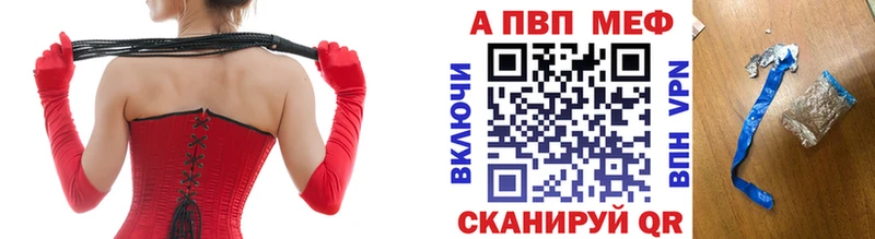 блэк спрут   Калачинск  Альфа ПВП СК 