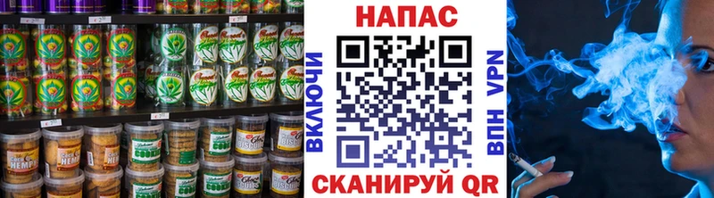 Canna-Cookies марихуана магазин Калачинск