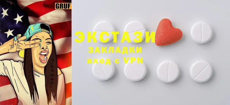 Ecstasy 300 mg  Калачинск 