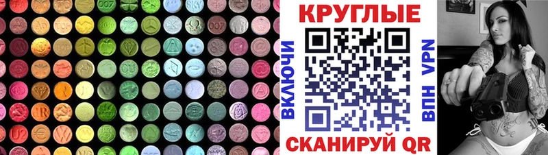 ЭКСТАЗИ 99% Калачинск
