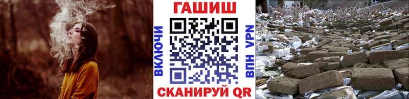 ГАШИШ 40% ТГК  mega ссылка  Калачинск 