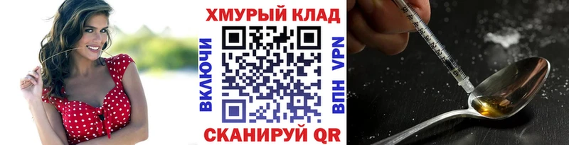 цены наркотик  Калачинск  ГЕРОИН гречка 