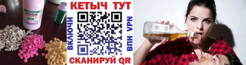 КЕТАМИН ketamine  Калачинск 