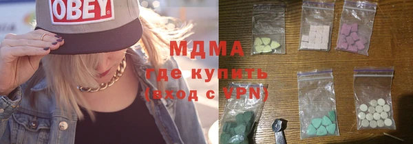мескалин Нефтекумск