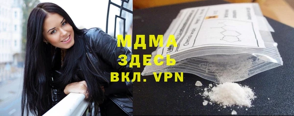 ALPHA PVP Нефтегорск