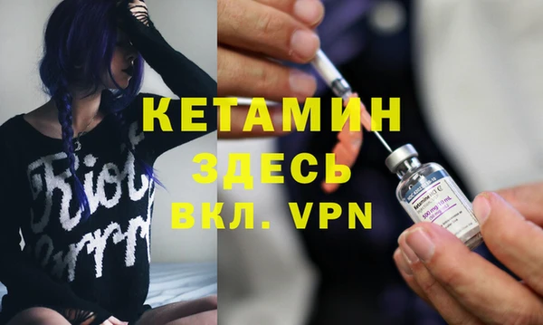 ALPHA PVP Нефтегорск