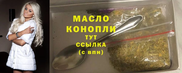 мескалин Нефтекумск