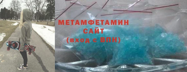 мескалин Нефтекумск