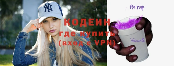мескалин Нефтекумск