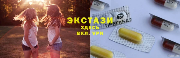 мескалин Нефтекумск