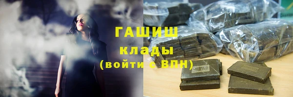 мескалин Нефтекумск