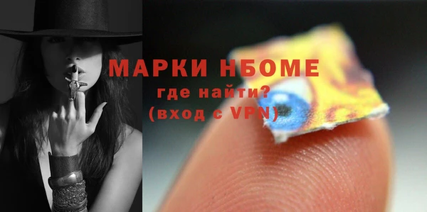 ALPHA PVP Нефтегорск
