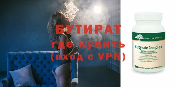 ALPHA PVP Нефтегорск