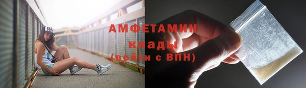 мескалин Нефтекумск