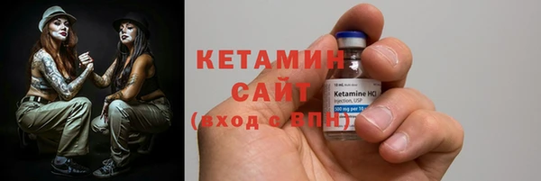 мескалин Нефтекумск