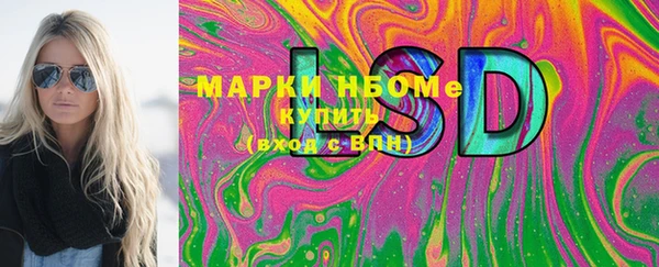 ALPHA PVP Нефтегорск