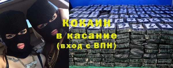 мескалин Нефтекумск