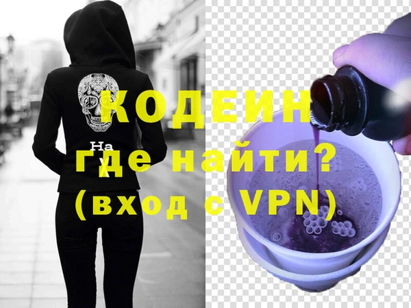 ALPHA PVP Нефтегорск