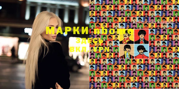 мескалин Нефтекумск