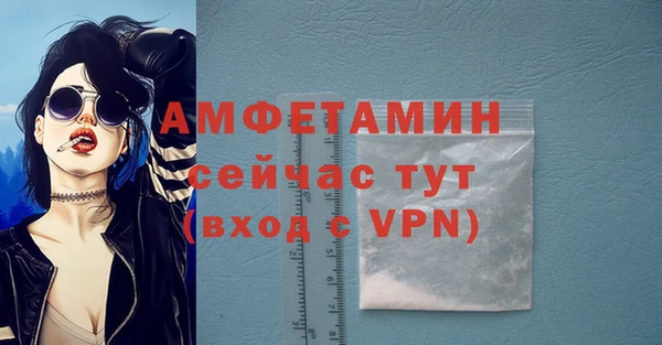 мескалин Нефтекумск