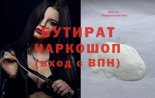 прущая мука Нея