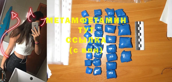 ALPHA PVP Нефтегорск