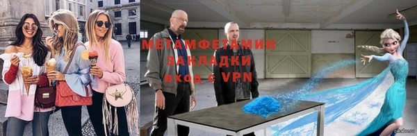 ALPHA PVP Нефтегорск