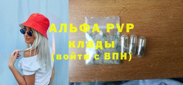 ALPHA PVP Нефтегорск