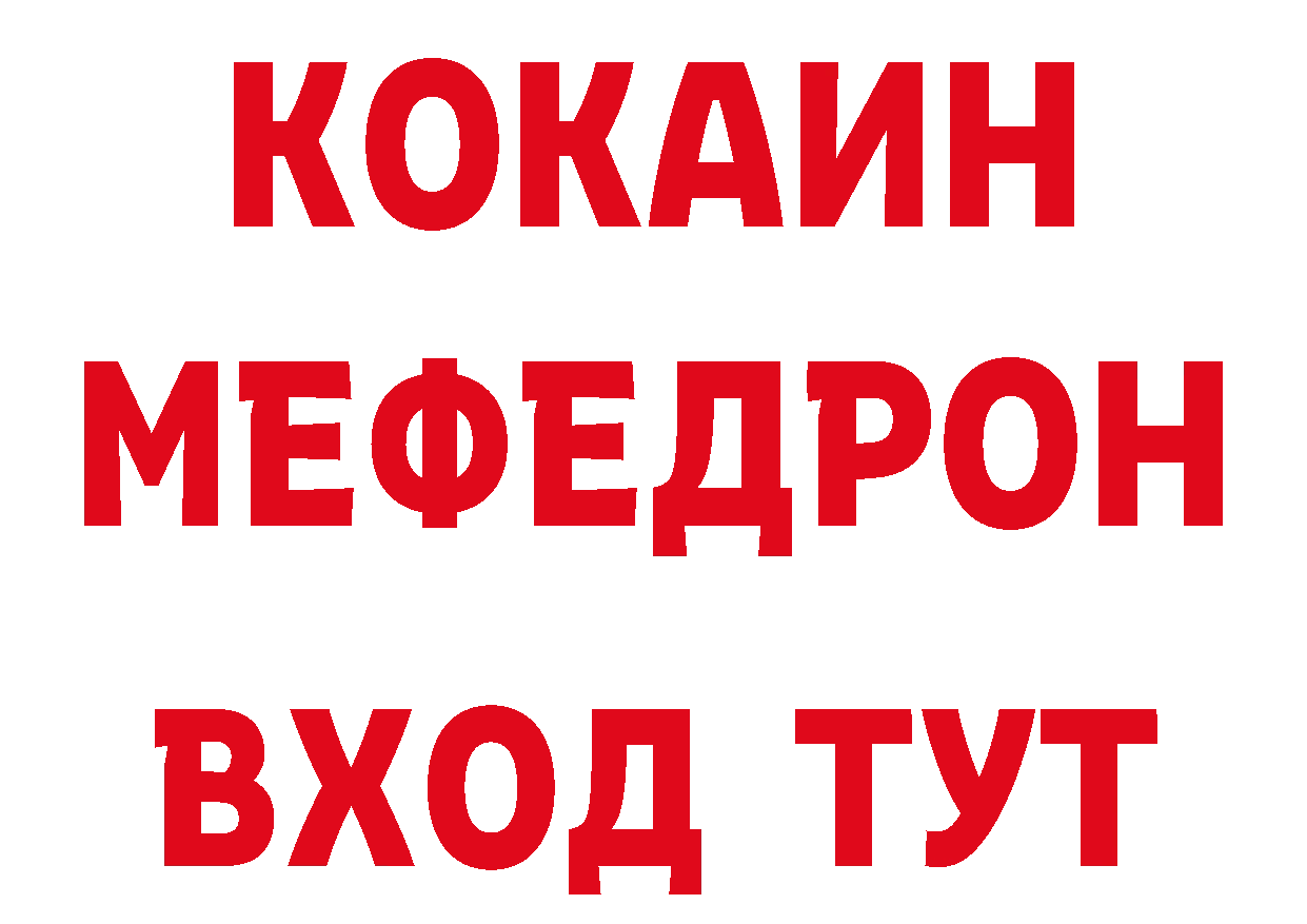 ТГК концентрат как войти маркетплейс кракен Калачинск