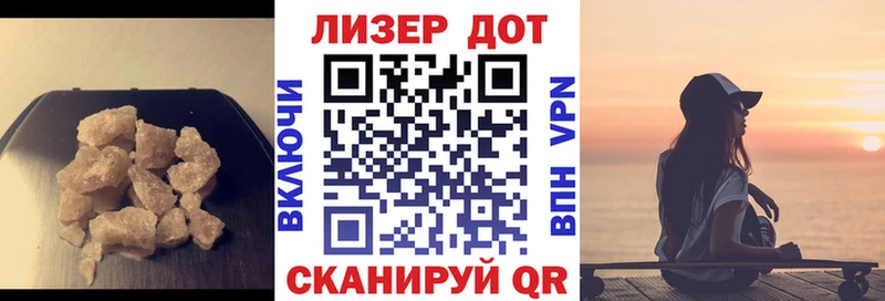 LSD-25 экстази кислота  как найти закладки  Калачинск 