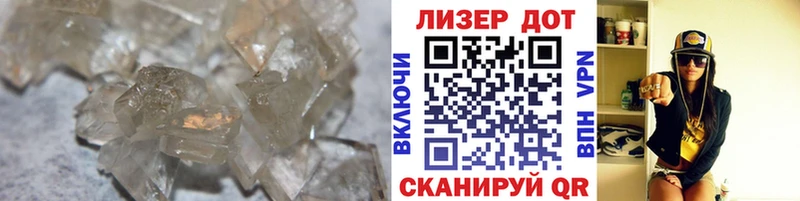 LSD-25 экстази ecstasy Калачинск