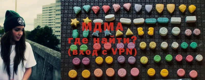 blacksprut ссылка  купить наркоту  Калачинск  MDMA молли 