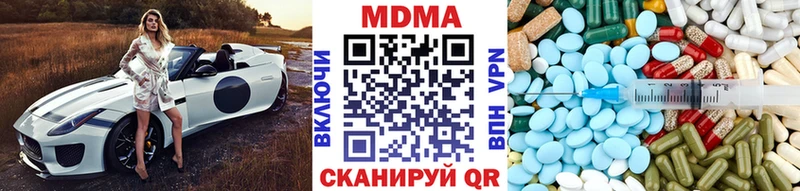 дарнет шоп  Калачинск  kraken tor  MDMA Molly 