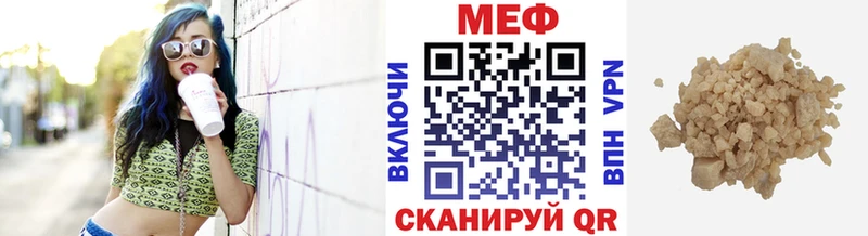 даркнет сайт Калачинск МЕФ кристаллы