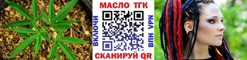 Дистиллят ТГК концентрат  Калачинск 