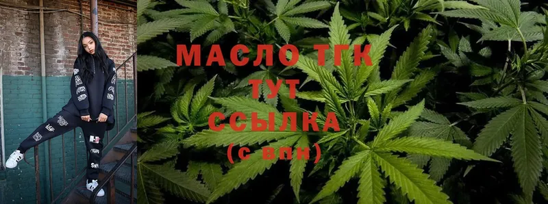 MEGA как войти  Калачинск  ТГК гашишное масло 