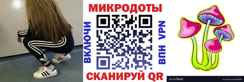 Галлюциногенные грибы прущие грибы наркотики Калачинск