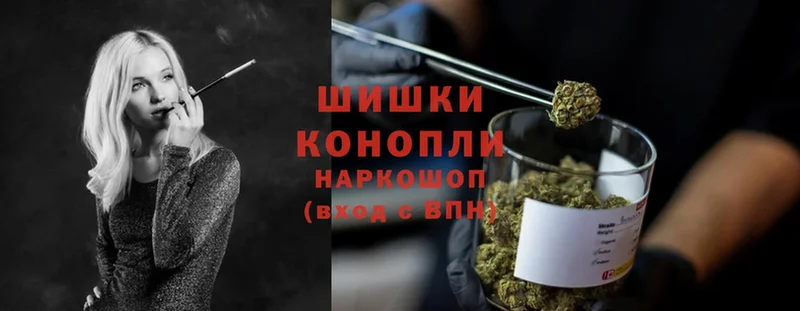 Бошки марихуана White Widow  купить   Калачинск 