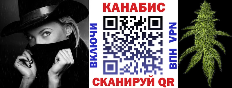 Шишки марихуана план  KRAKEN   Калачинск 